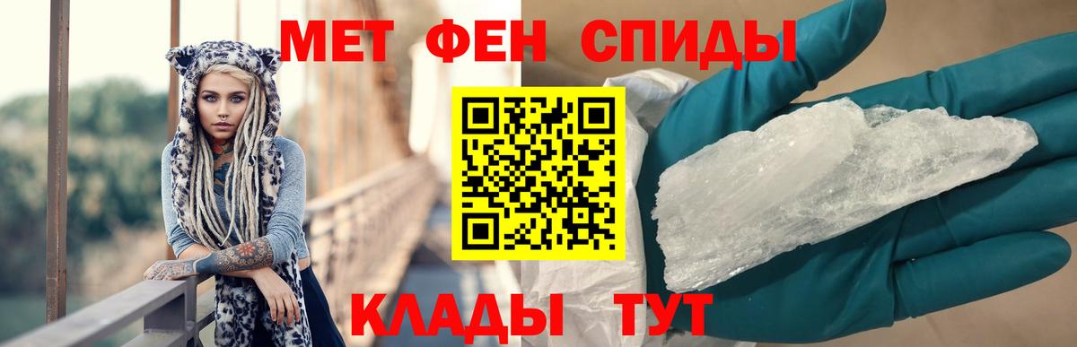 АМФ 98% Ялуторовск