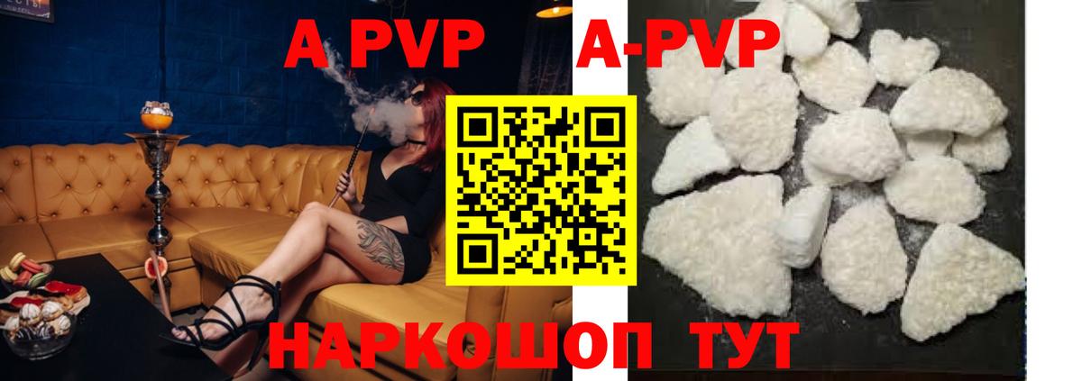 Ялуторовск  МАРИХУАНА  МЕФ   A PVP СОЛЬ   Меф МЯУ МЯУ кристаллы  ГАШИШ  МДМА 