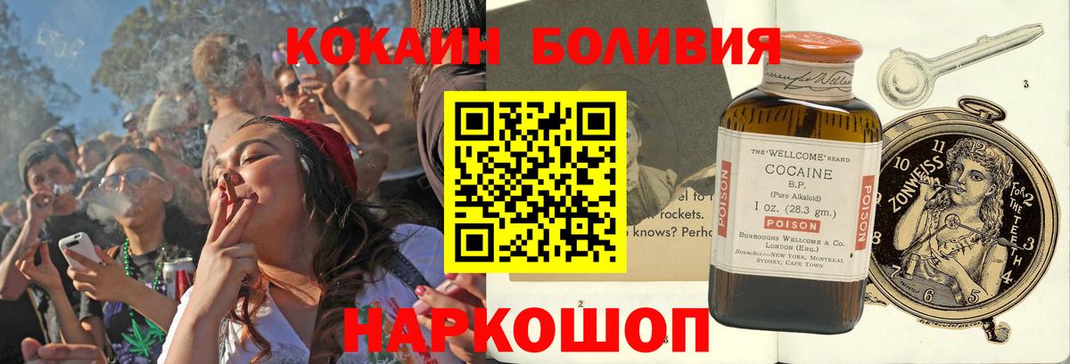 Cocaine VHQ  Ялуторовск 