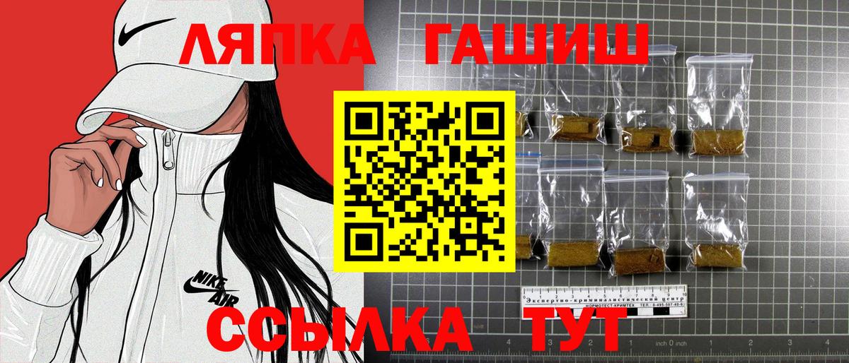 Гашиш индика сатива Ялуторовск