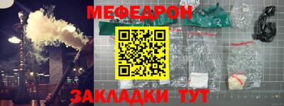 спайс Аргун