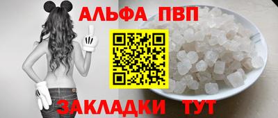 гашиш Апрелевка