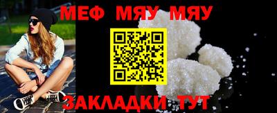 дистиллят марихуана Апшеронск