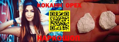 спайс Аргун