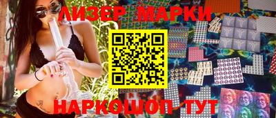 дистиллят марихуана Апшеронск