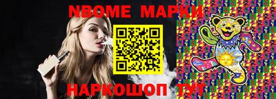 спайс Аргун