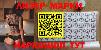 дистиллят марихуана Апшеронск