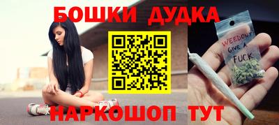 дистиллят марихуана Апшеронск