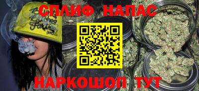 дистиллят марихуана Апшеронск