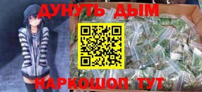 гашиш Апрелевка