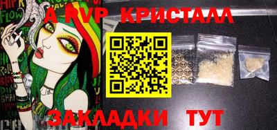 гашиш Апрелевка