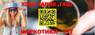 дистиллят марихуана Апшеронск