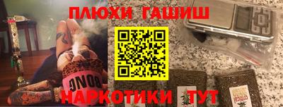 спайс Аргун