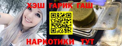 спайс Аргун