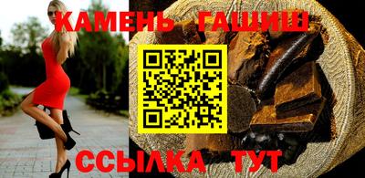 дистиллят марихуана Апшеронск