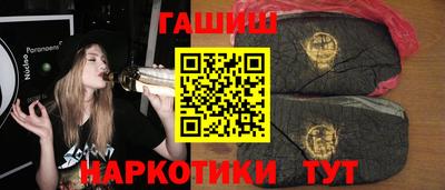 гашиш Апрелевка