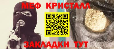 спайс Аргун