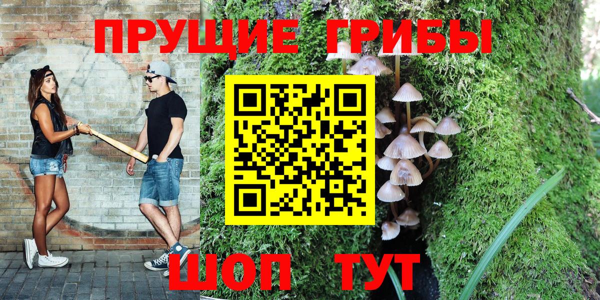 A-PVP Ялуторовск