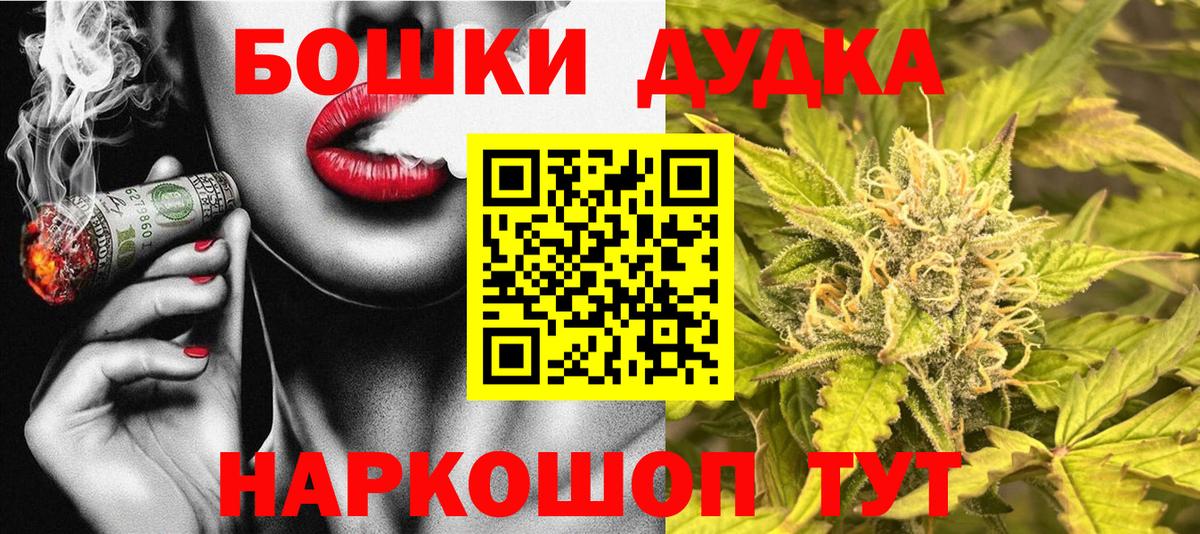 Шишки марихуана конопля  Каннабис конопля  МАРИХУАНА LSD WEED  Ялуторовск  Канабис Bruce Banner 
